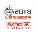 上海耐圖展覽服務有限責任公司