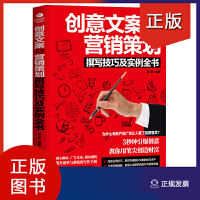 市場營銷策劃 驅(qū)動增長與塑造價值的系統(tǒng)化藍圖