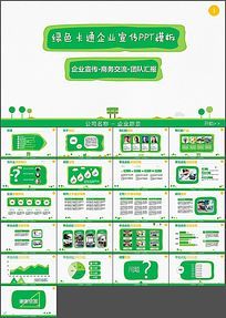 市場營銷報告的設計與素材應用 以紅動網(wǎng)資源為例的策劃指南