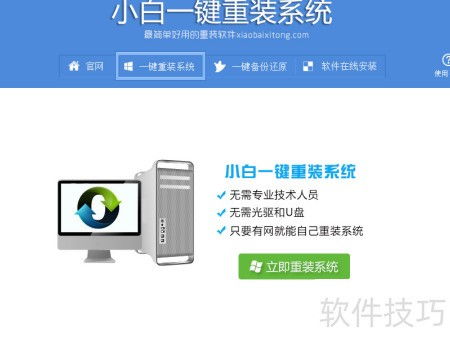 電腦系統(tǒng)軟件安裝與網(wǎng)絡(luò)技術(shù)服務(wù)全攻略